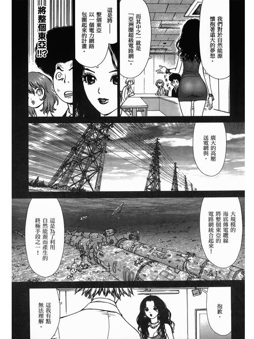 1024欧美日韩熟妇人妻的相关介绍