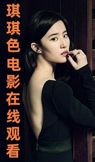 华语影院观影指南 | 最新华语电影排片表 | 附近华语影院推荐