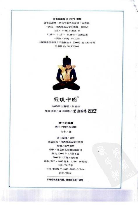 18禁视频在线看的相关介绍