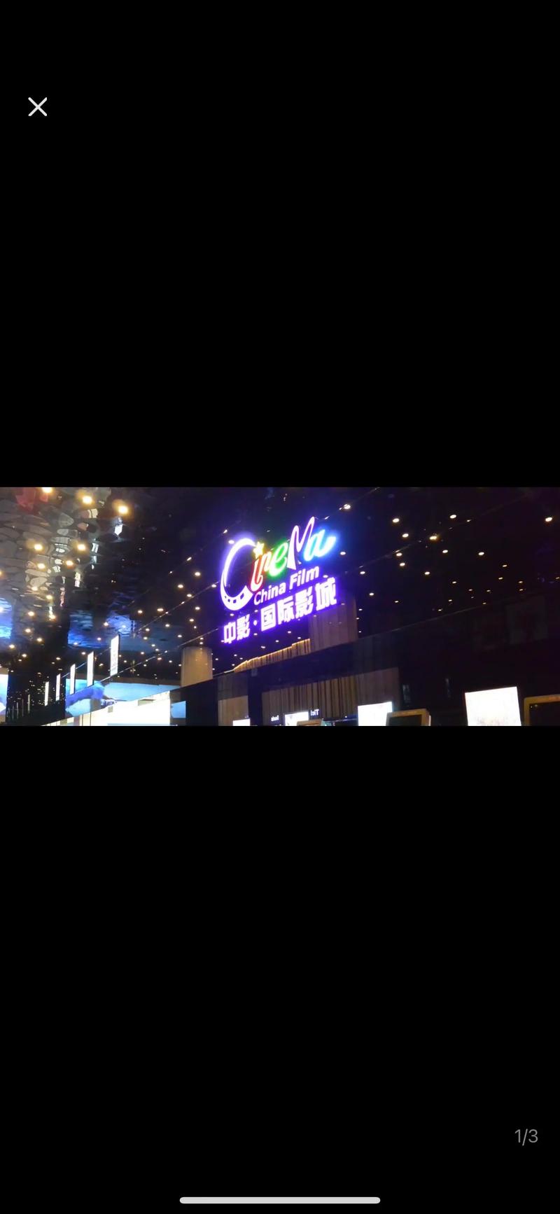 咕咚影院在线播放：最新热映电影免费观看，高清流畅不卡顿