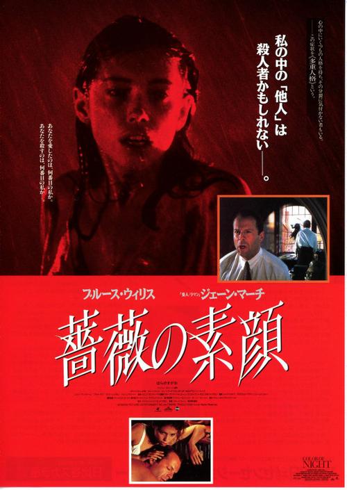 午夜影院破解版的相关介绍