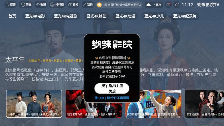 狼群影院在线高清免费观看 - 最新热门电影电视剧免费追剧平台