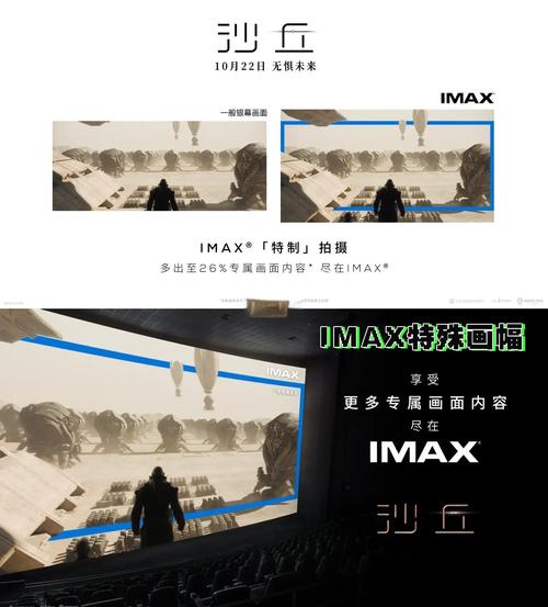 4480电影院院的相关介绍