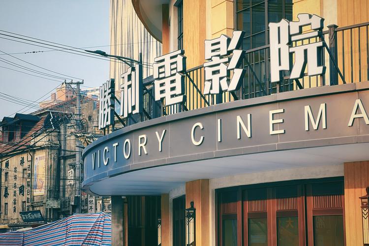 午夜宫电影院 | 午夜场电影排片、老片重温与私人影院包场推荐