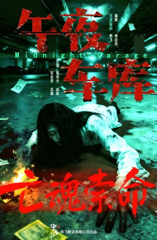 欧美熟妇激情一区二区三区的相关介绍