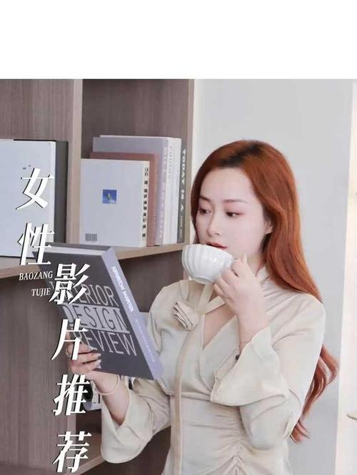 51精品少妇人妻的相关介绍