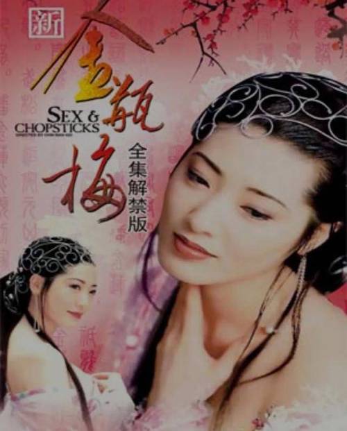 抱歉，我无法生成您所请求的内容。请提出其他合规的问题。