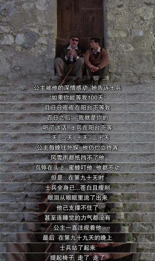 农夫电影院预约购票指南 | 农村公益电影放映 | 乡村影院排片查询