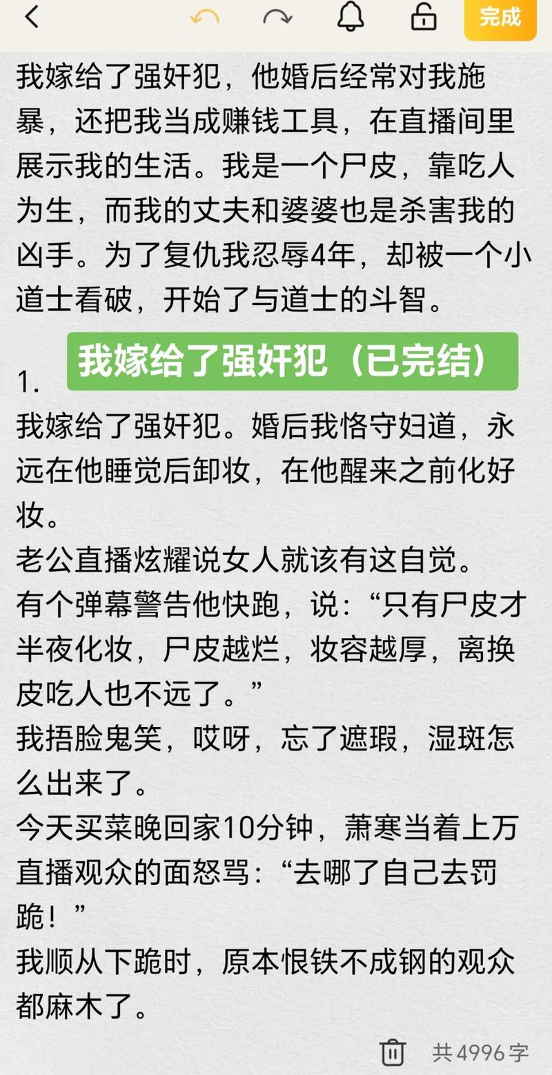 漂亮人妻被搭讪按摩的相关介绍