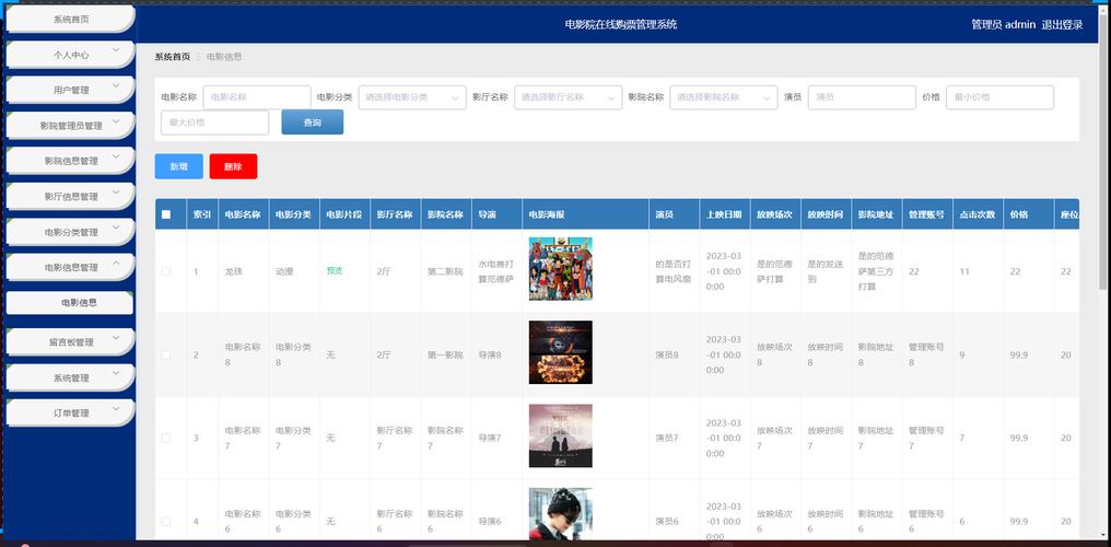 琪琪影院手机2018免费版下载 | 高清在线看片神器 | 无广告畅享追剧