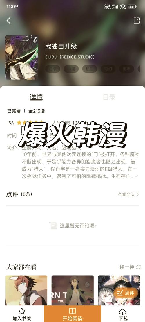 视频APP官网下载 | 高清流畅视频播放，海量资源在线免费看