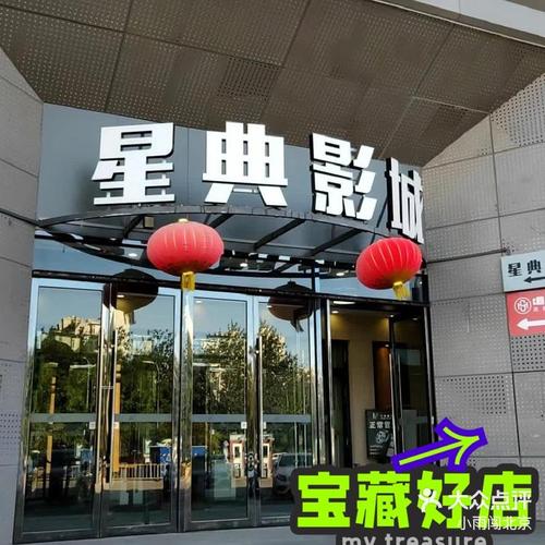 教室激情瞬间：学生课堂互动啪啪啪实录，还原真实教学场景与青春记忆