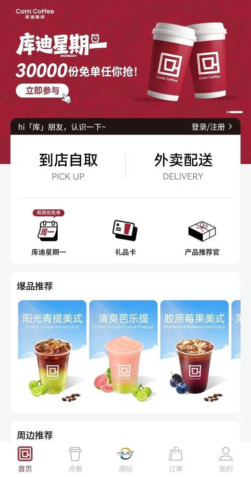 二娃影院的相关介绍