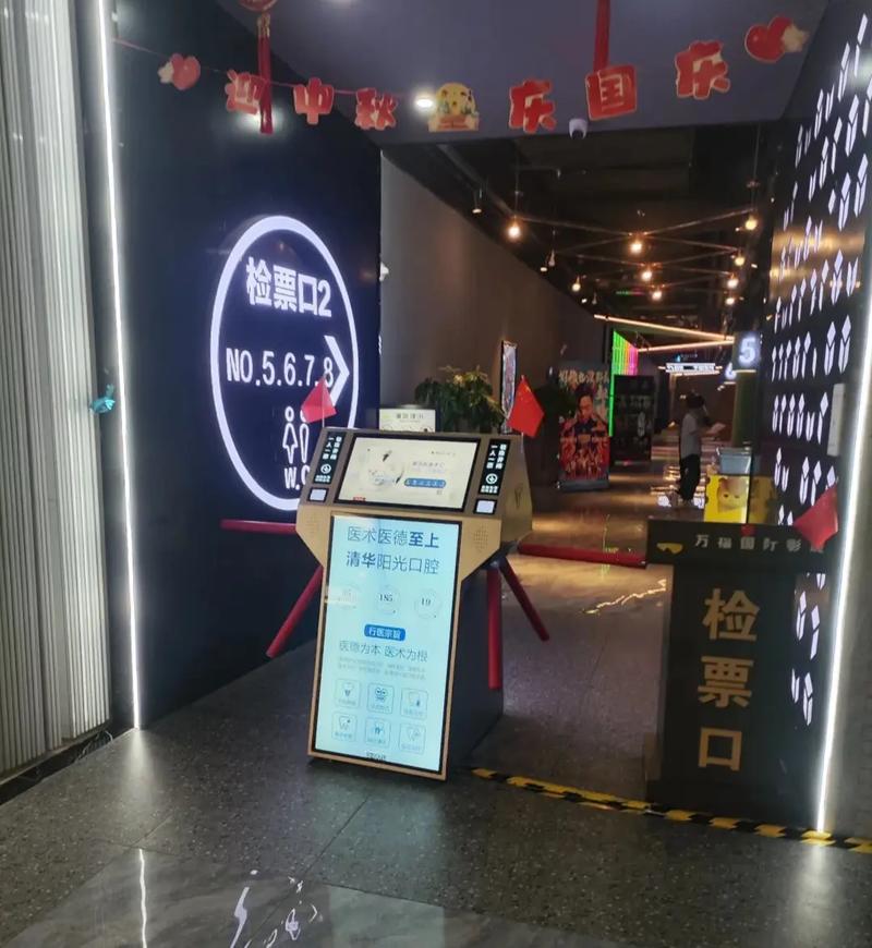 根据奇酷影院生成的SEO标题：**奇酷影院 - 最新热播电影免费在线观看，高清无广告影视资源推荐（2025追剧必备）**
