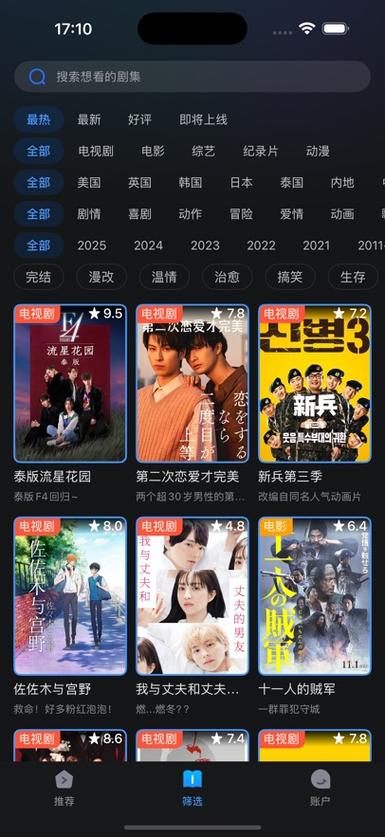 欧美久久一区二区三区的相关介绍