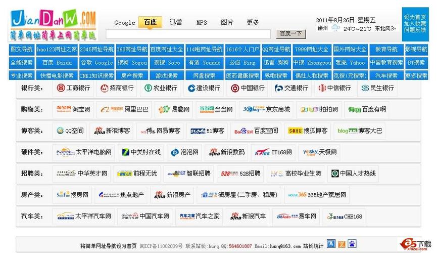 18岁下载app的相关介绍
