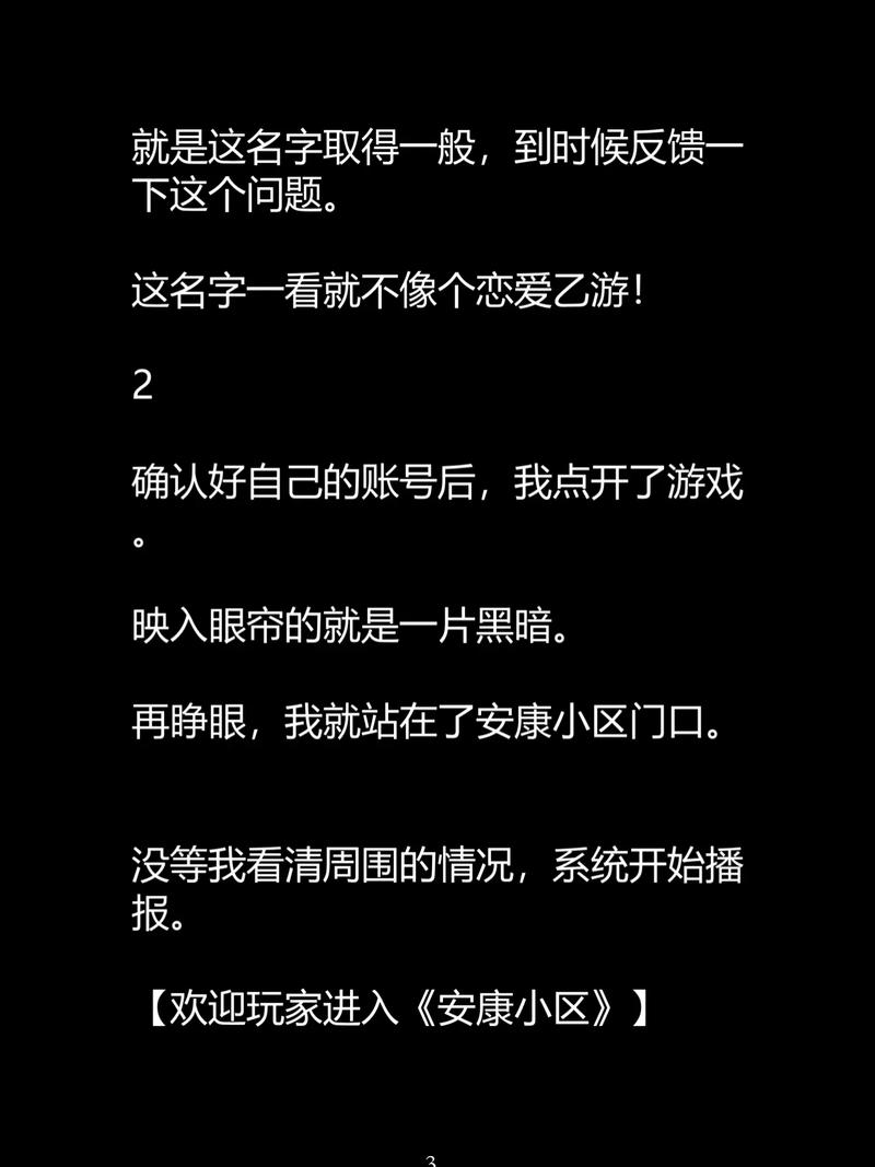 对白av少妇的相关介绍