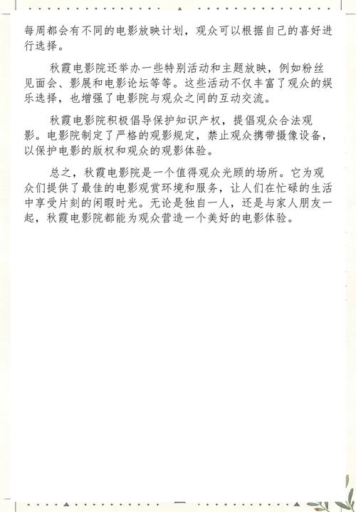 免费在线观看小草影院最新热播剧 | 高清无广告流畅观影体验
