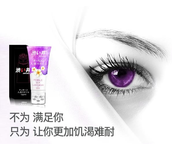 干女秘书逼的相关介绍