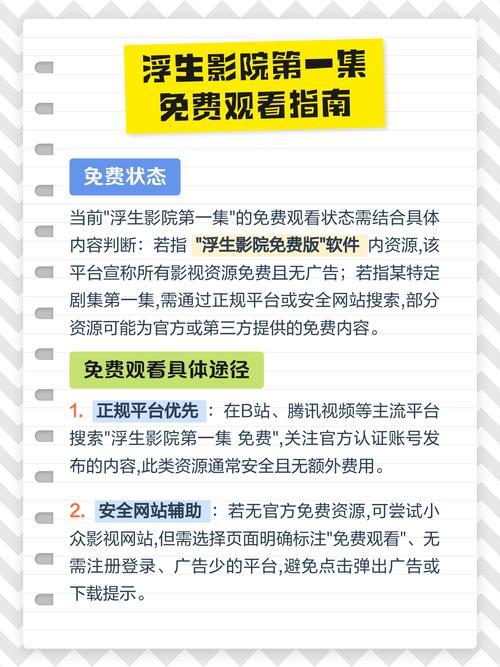9420影院影视在线观看 - 最新热门电影电视剧免费追剧平台推荐