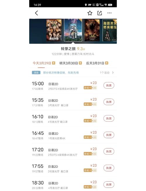 宁波电影院推荐 | 2025热门影片排片、亲子观影优惠及IMAX激光厅体验指南