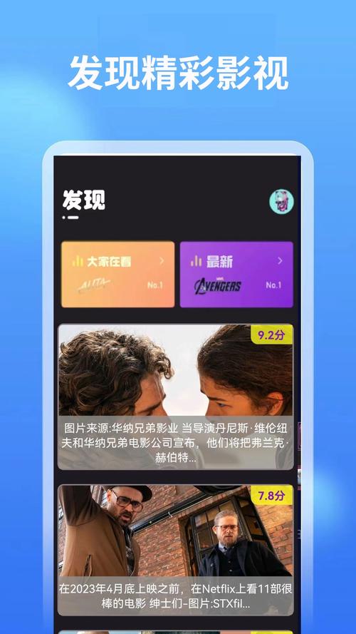 后宫电影院影厅实拍｜情侣包厢观影体验｜私密电影院长尾推荐