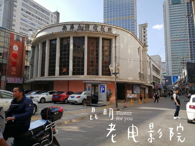 飘花影院手机观看｜高清免费追剧神器｜在线极速播放无广告