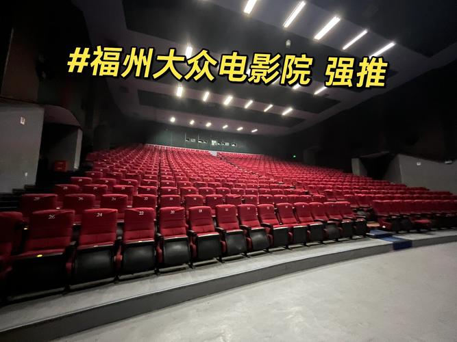 yy6609私人影院 | 沉浸式观影体验、情侣包场推荐、私人影院价格攻略