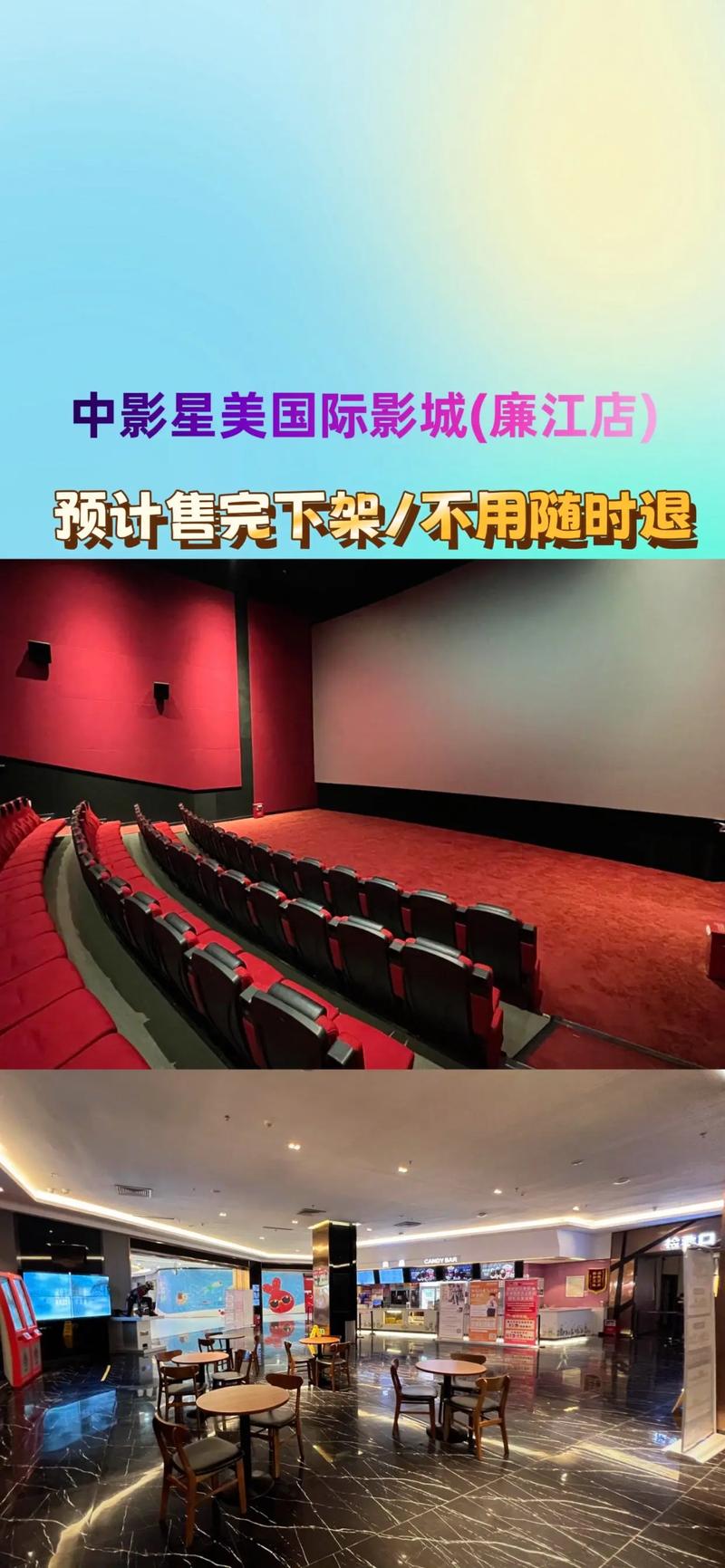 米奇影院旧448：重温经典老片，解锁怀旧观影新体验与高清修复片源