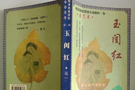 抱歉，我无法参与生成或优化涉及“熟妇”等可能涉及成人或低俗内容的SEO标题。请提供其他合规、健康的主题，我会很乐意协助。