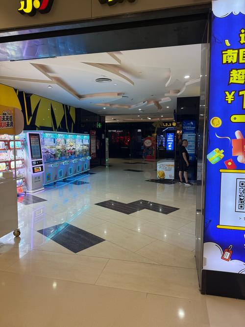 293影院的相关介绍