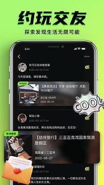 喜色影院的相关介绍