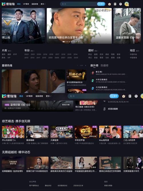 u影一族影院的相关介绍
