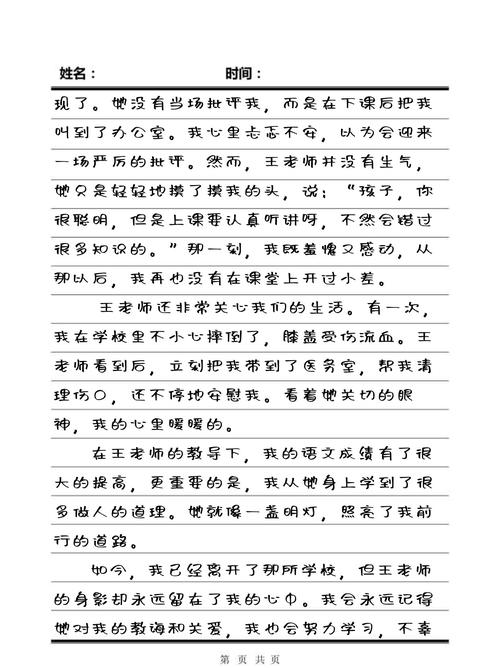五福影院最新精品视频的相关介绍