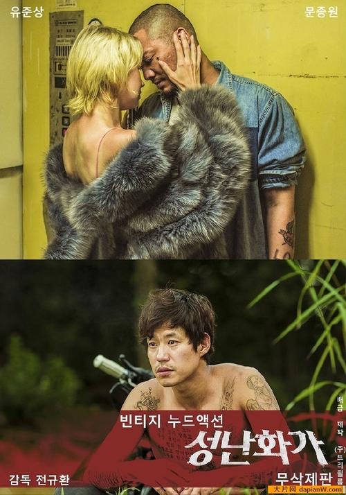 老光棍手机免费影院：最新免费大片在线观看，无需下载直接播放，高清流畅不卡顿