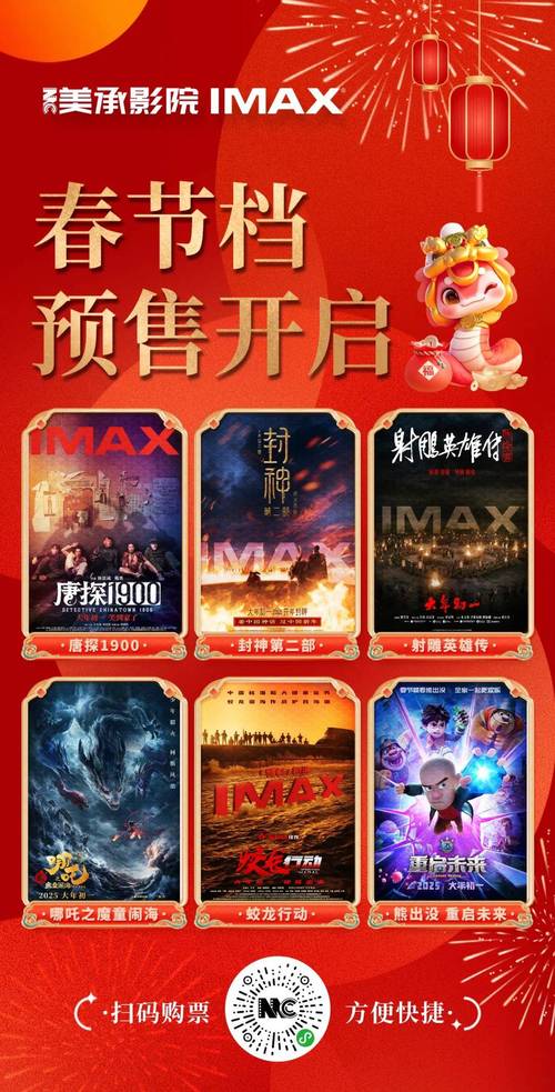 妖精影院的相关介绍