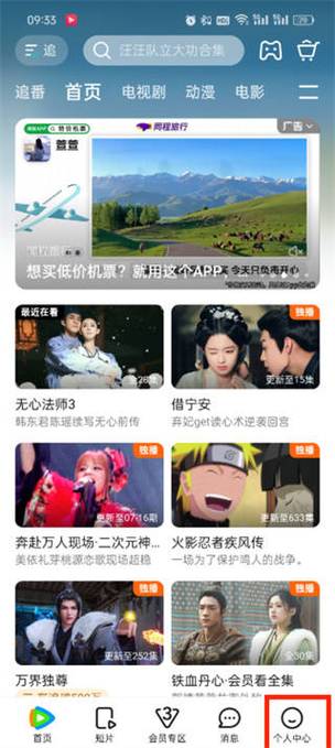 南宁电影院的相关介绍