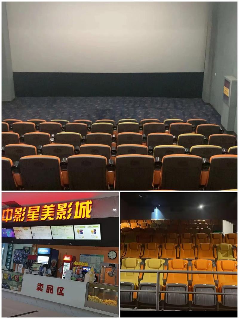 星美影院最新影片排片表 - 附近影城今日影讯查询、优惠购票指南(星美影院 排片表 特惠购票)