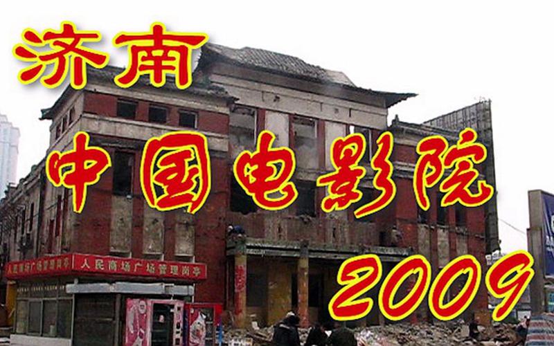456电影院网的相关介绍