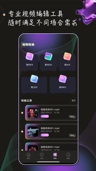 5d影院的相关介绍