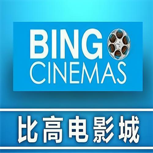 四虎影院最新网址入口｜4hu影视资源在线观看｜高清无删减大片推荐