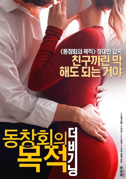 18美女隐私网站的相关介绍