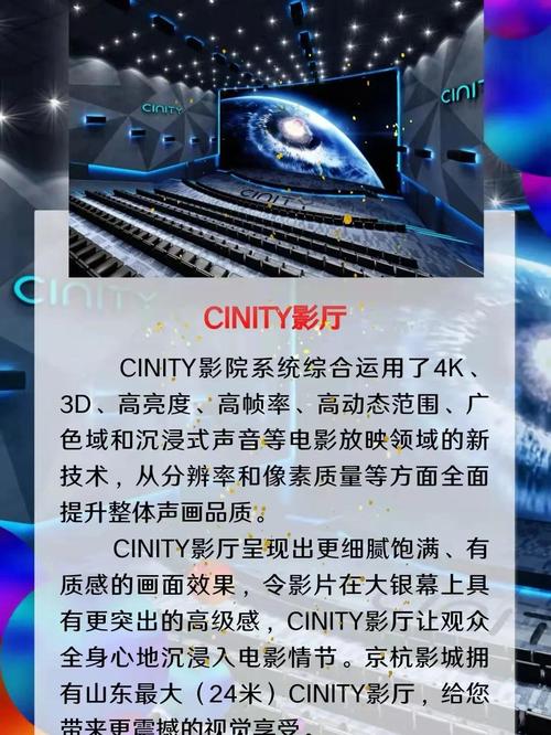 濮阳电影院今日影讯 | 濮阳电影院排片表查询 | 濮阳电影院最新上映电影推荐