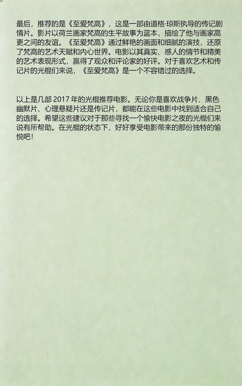 私人影院包间观影指南 | 情侣私密空间推荐 | 2024最新私人影院体验攻略