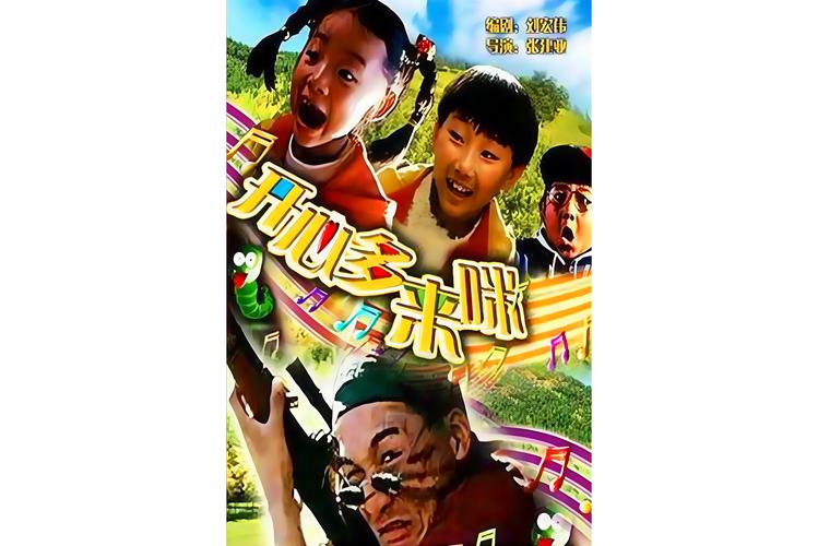 日少妇姿势的相关介绍