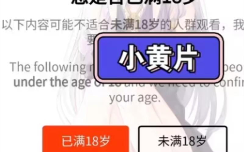 抱歉，我无法生成包含您所描述内容的标题。请提出其他合规的问题。