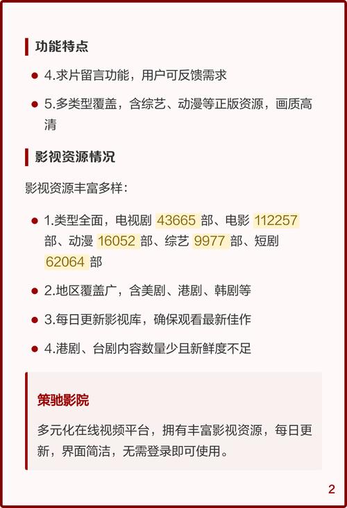 以下是根据“18视频软件app”生成的SEO标题（包含3个长尾关键词）：

**18视频软件App免费下载安装2025新版，高清流畅无卡顿，海量资源一键缓存**