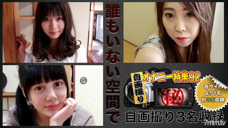 4410青苹果影院电视剧余罪的相关介绍