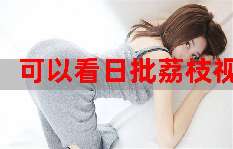 天狼影院西瓜影音在线观看 | 最新VIP电影免费播放器 | 高清无广告影视网站推荐