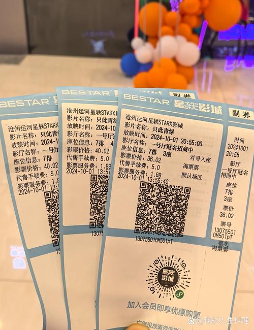 88影院在线观看 - 最新热门电影电视剧免费追剧平台 | 高清无广告观影体验